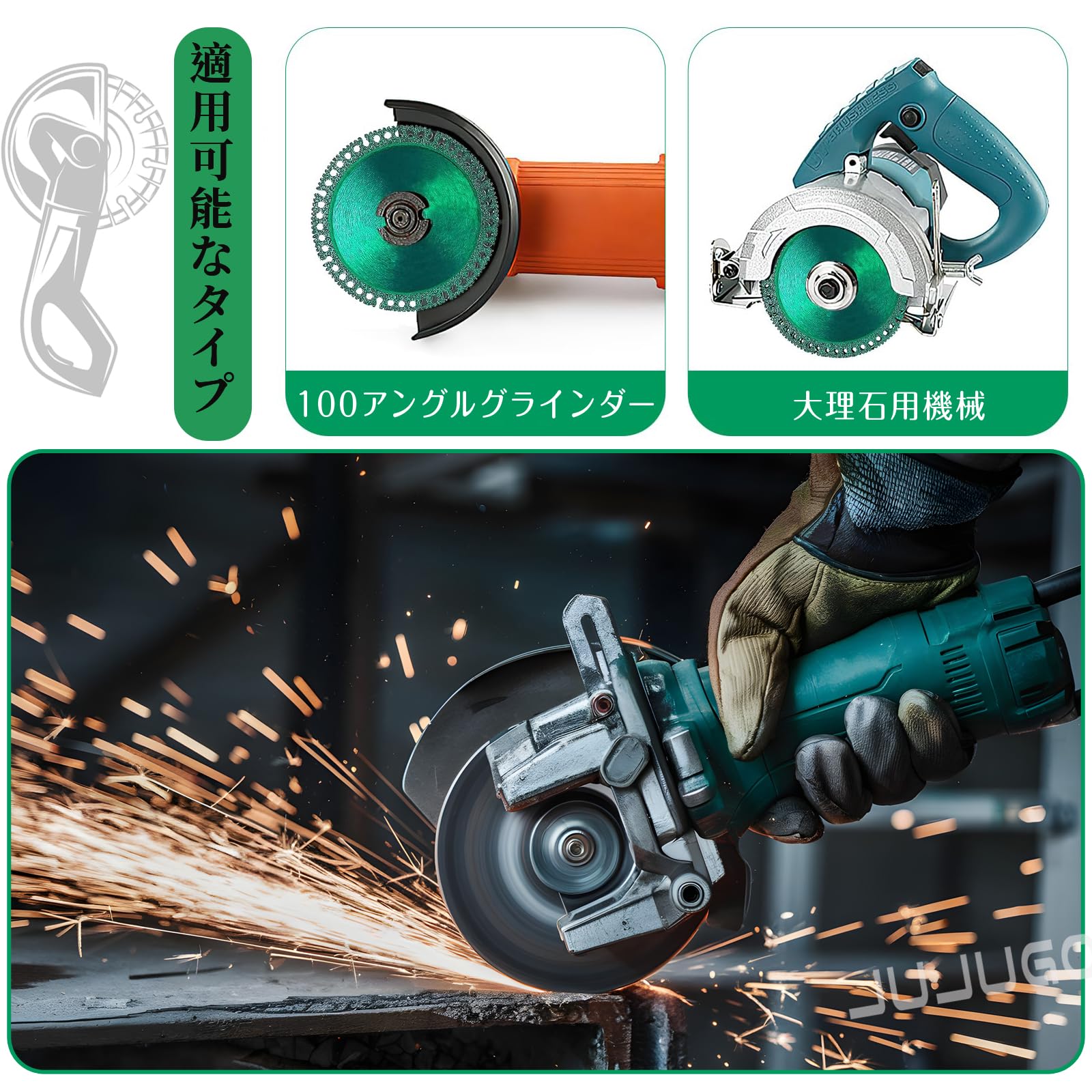 Amazon | JUJUGO グラインダー 刃 電動丸鋸刃【5枚セット】直径 Amazon | JUJUGO グラインダー 刃 電動丸鋸刃【5枚セット】直径
